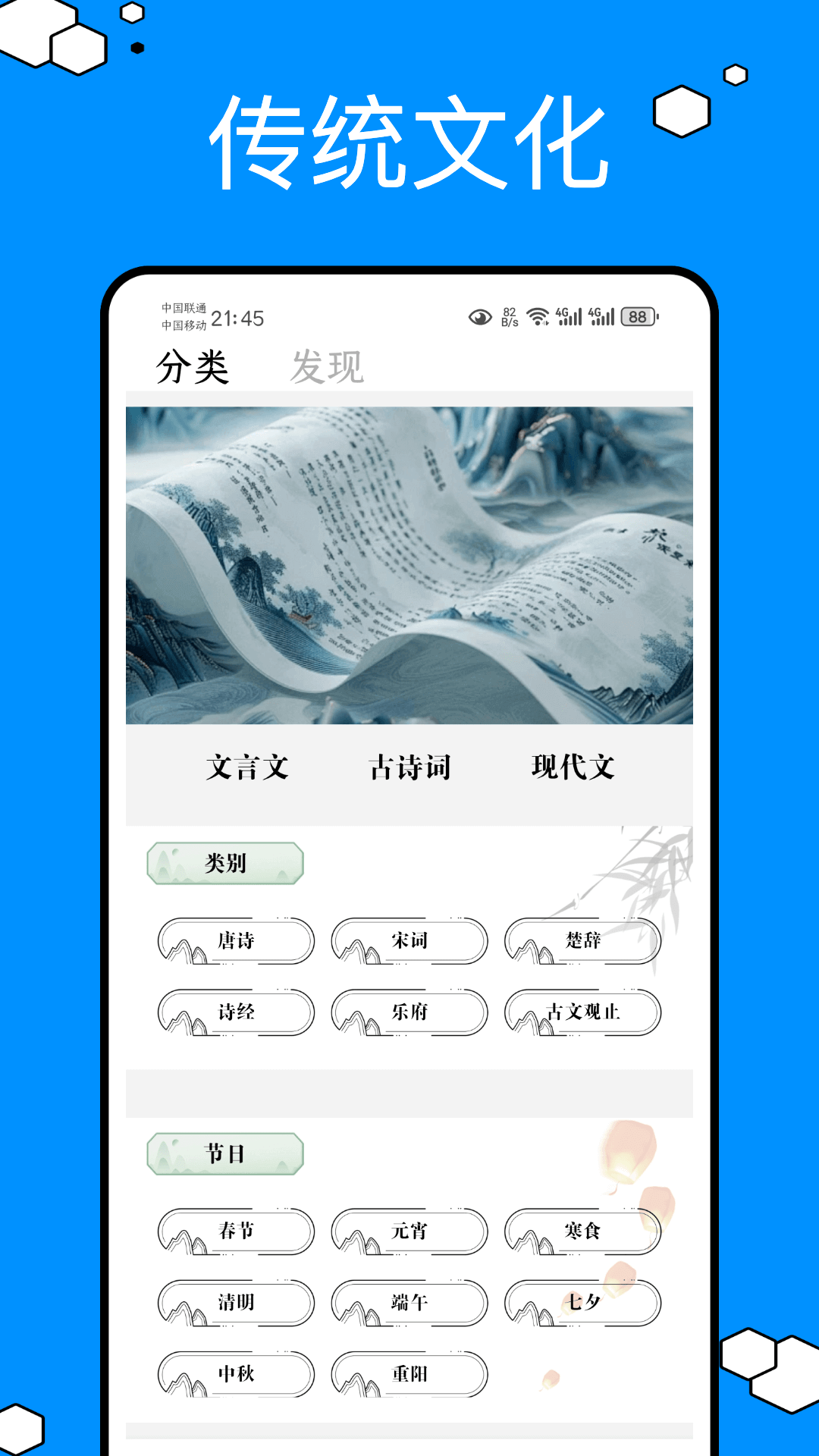 精彩截图-超新星学习通2025官方新版