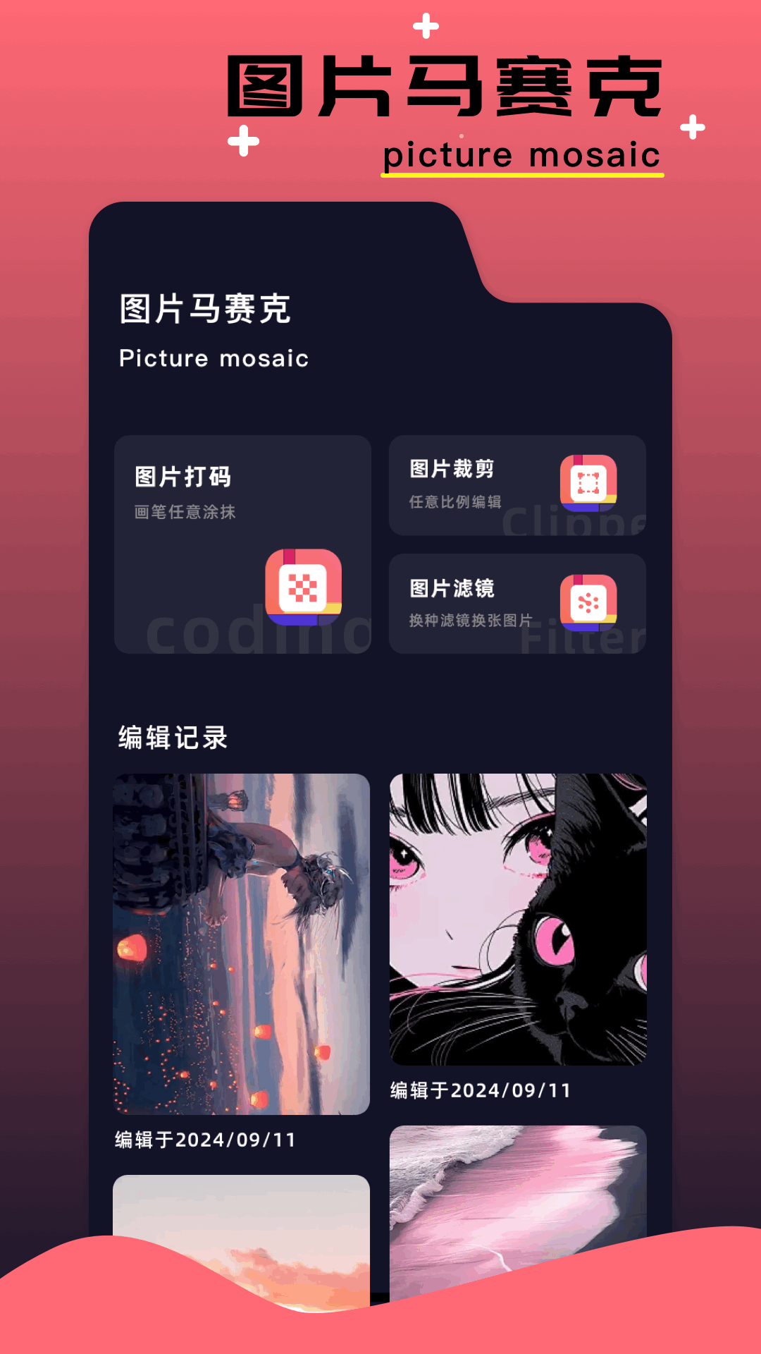 精彩截图-NP管理2025官方新版