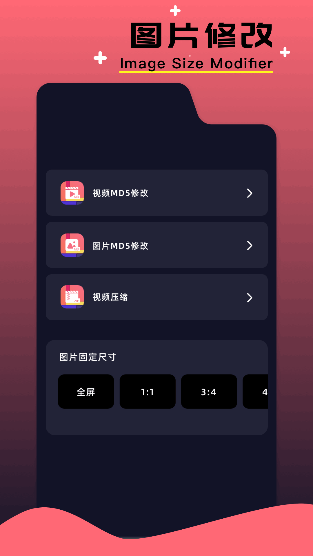 精彩截图-NP管理2025官方新版