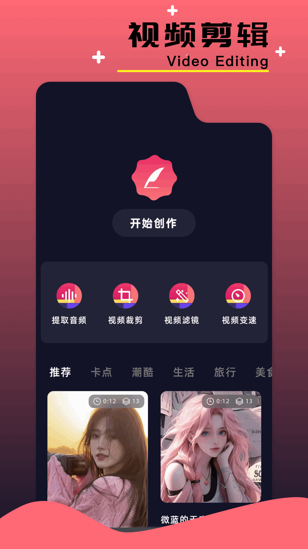 精彩截图-NP管理2025官方新版