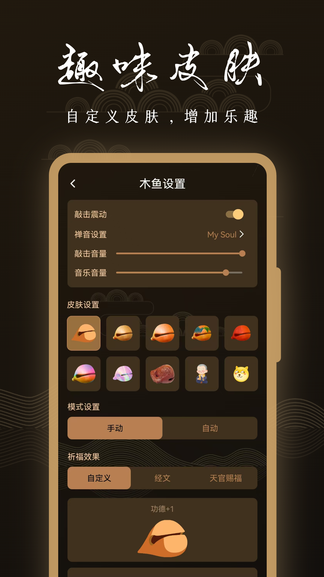 精彩截图-木鱼2026官方新版