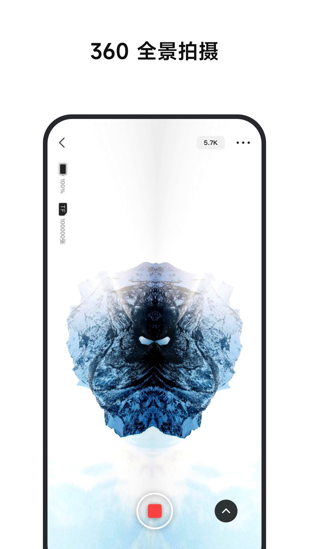 精彩截图-全景时光2026官方新版