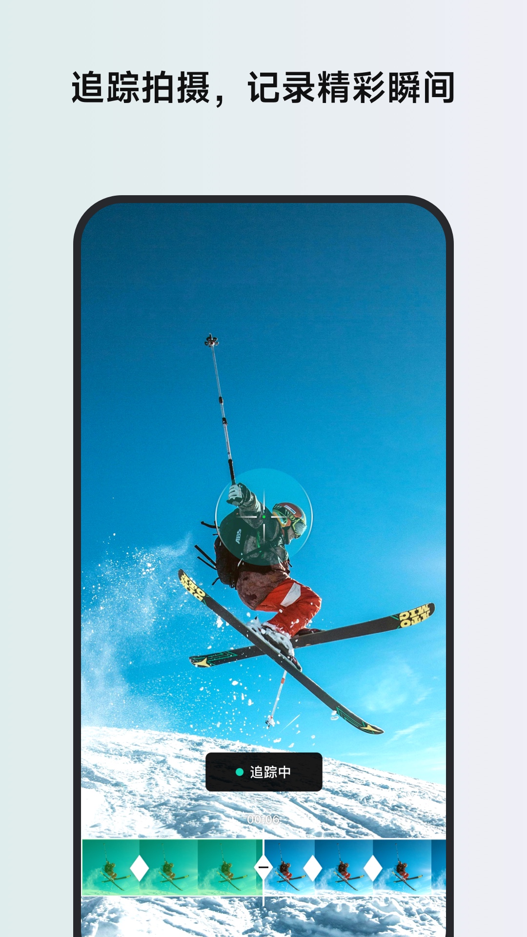 精彩截图-全景时光2026官方新版