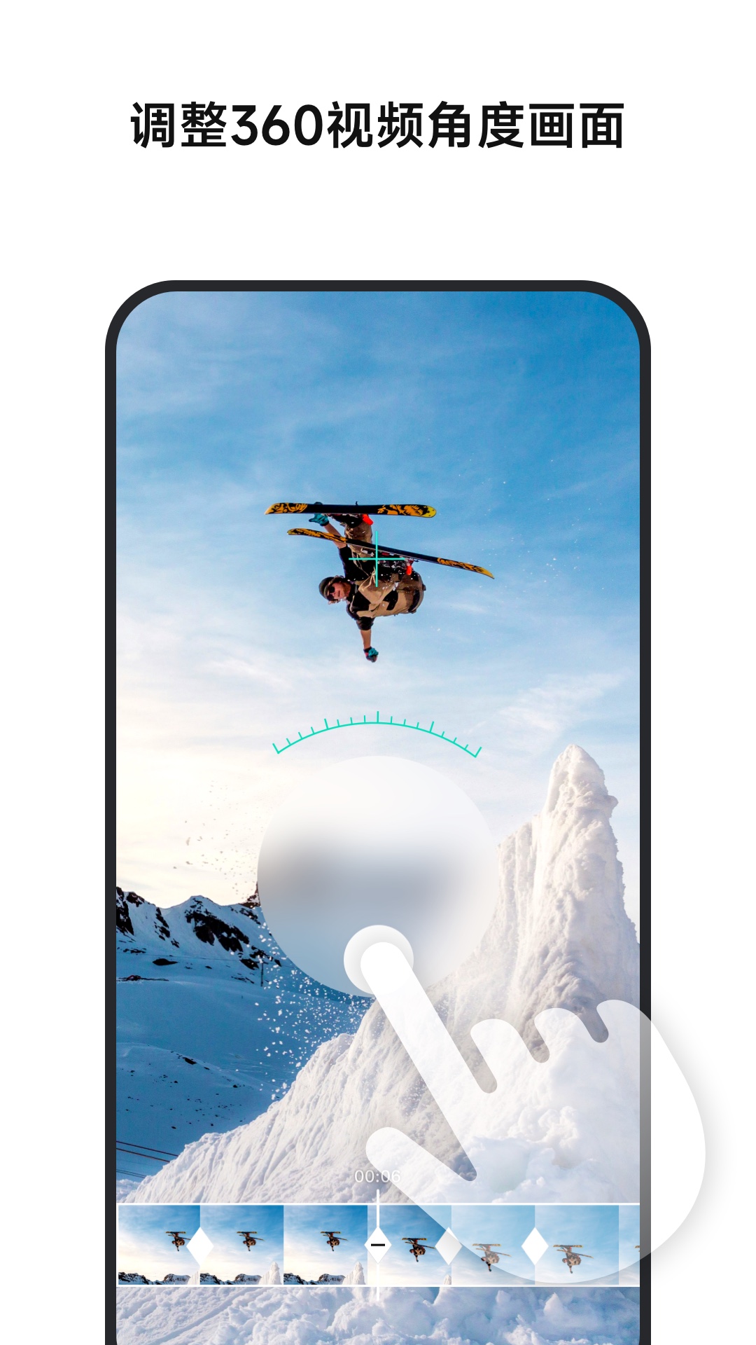 精彩截图-全景时光2026官方新版