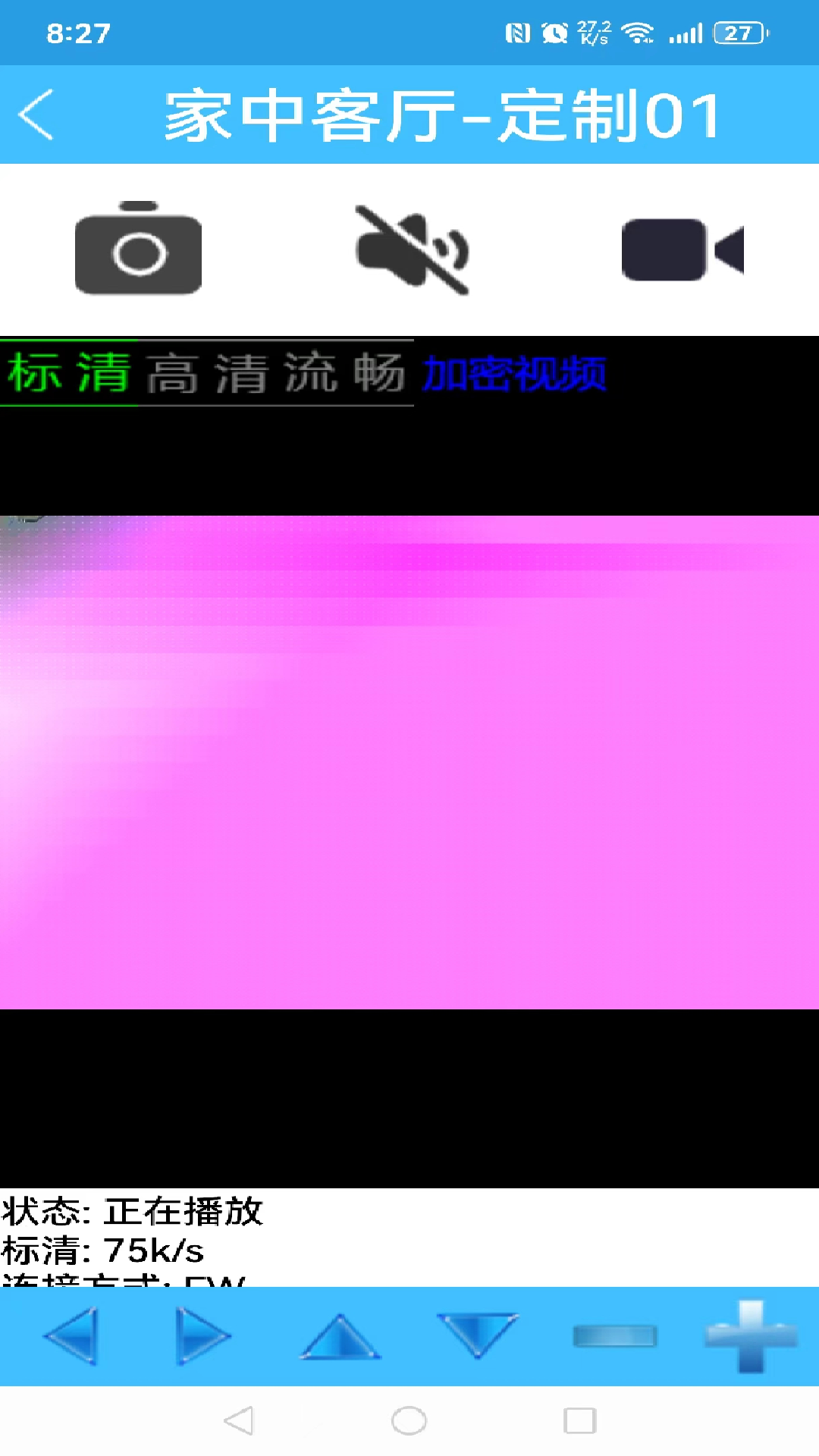 精彩截图-加密视界2025官方新版