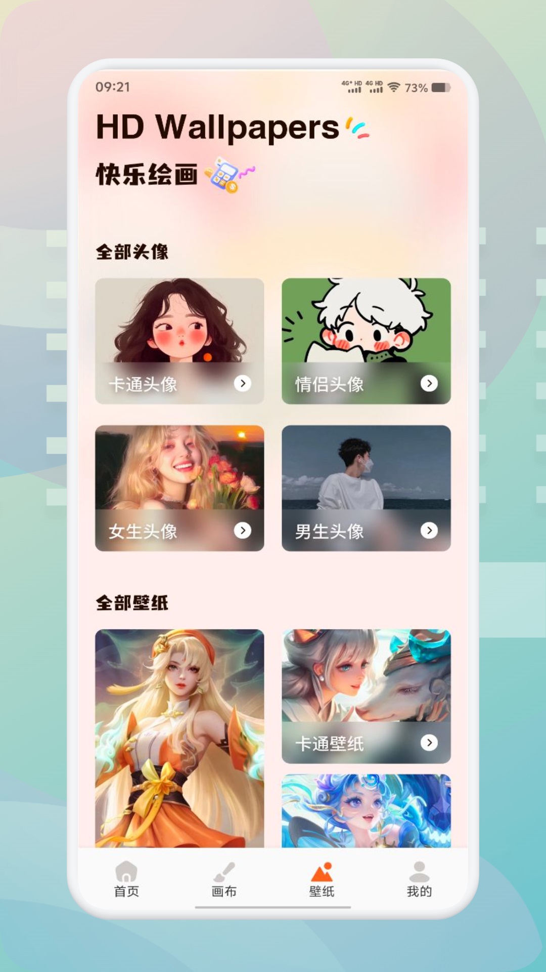 精彩截图-flai聊天2025官方新版