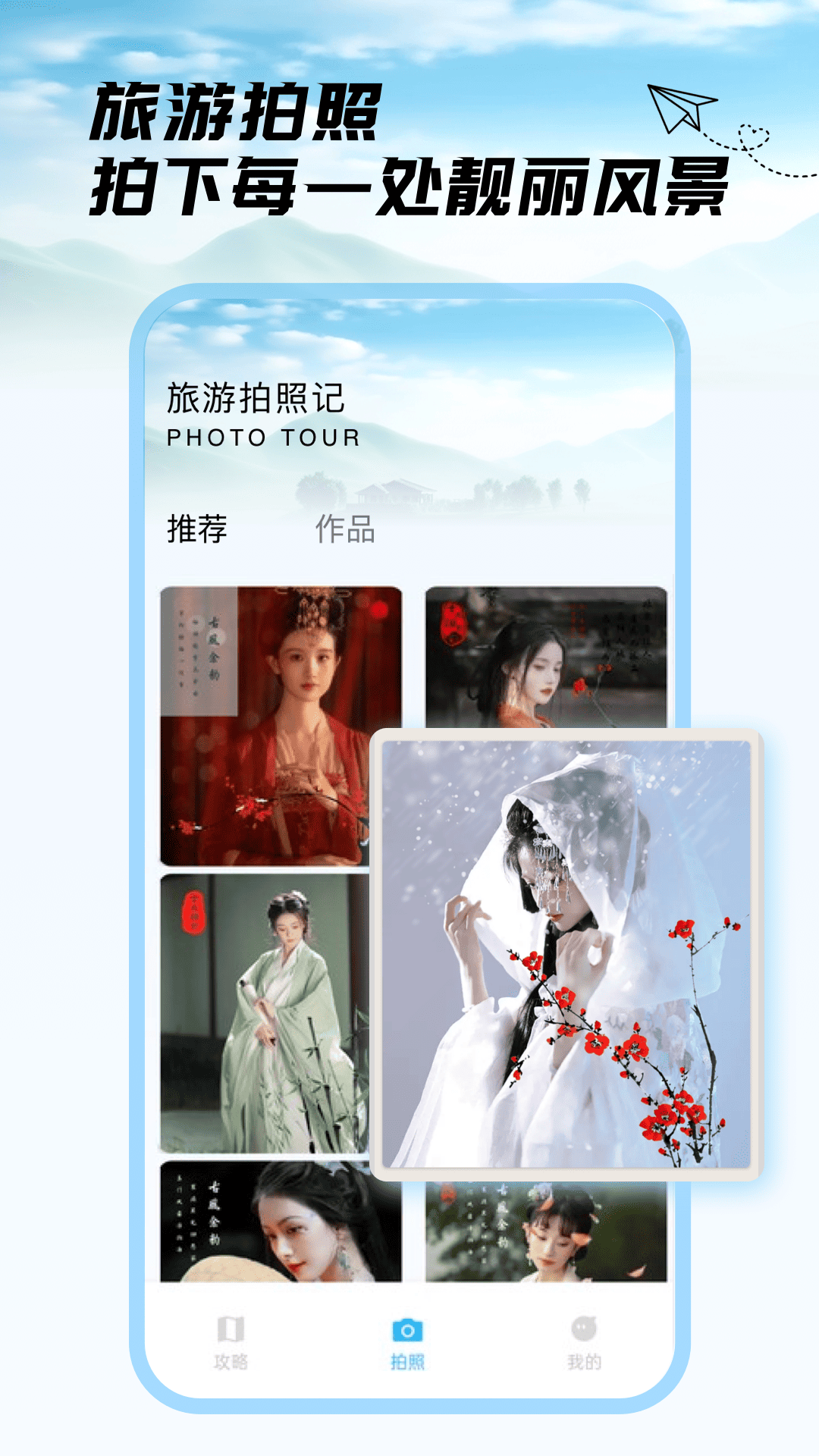 精彩截图-去兜风2025官方新版