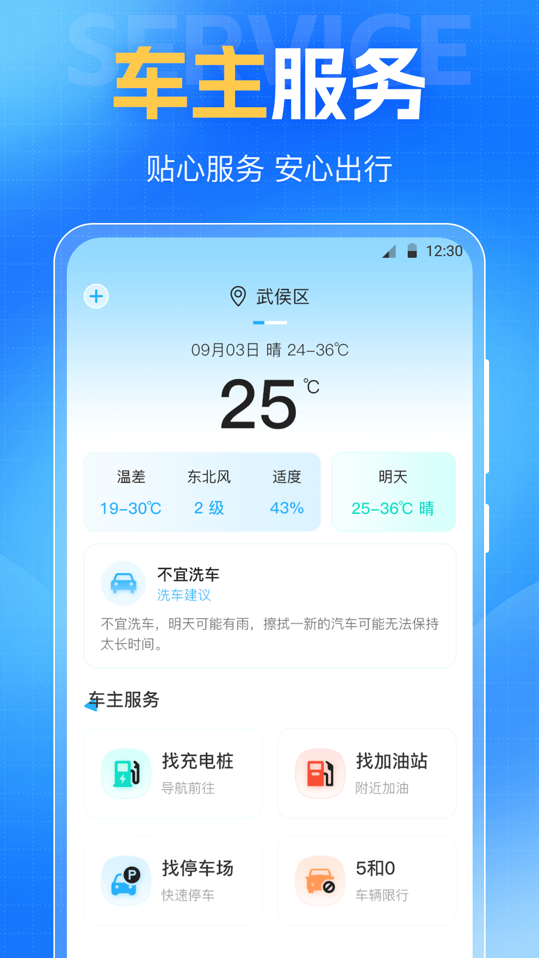 精彩截图-驾考VIP考驾照2025官方新版