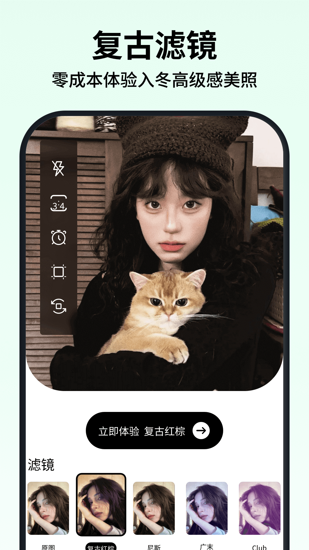 精彩截图-新绘2026官方新版