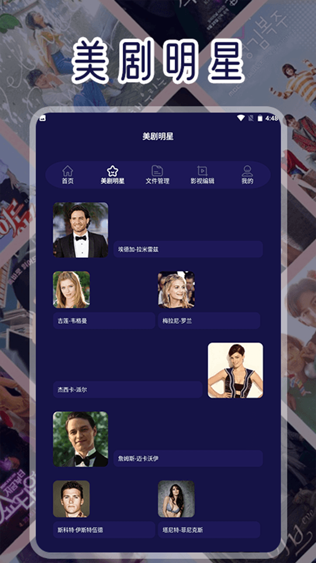 精彩截图-天天美剧2026官方新版