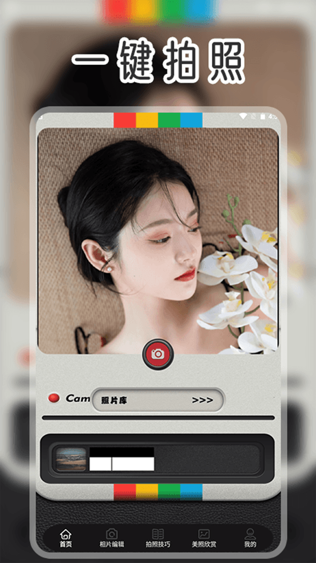 精彩截图-色影无忌2026官方新版