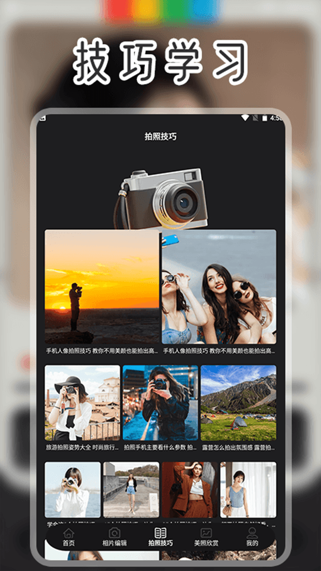 精彩截图-色影无忌2026官方新版