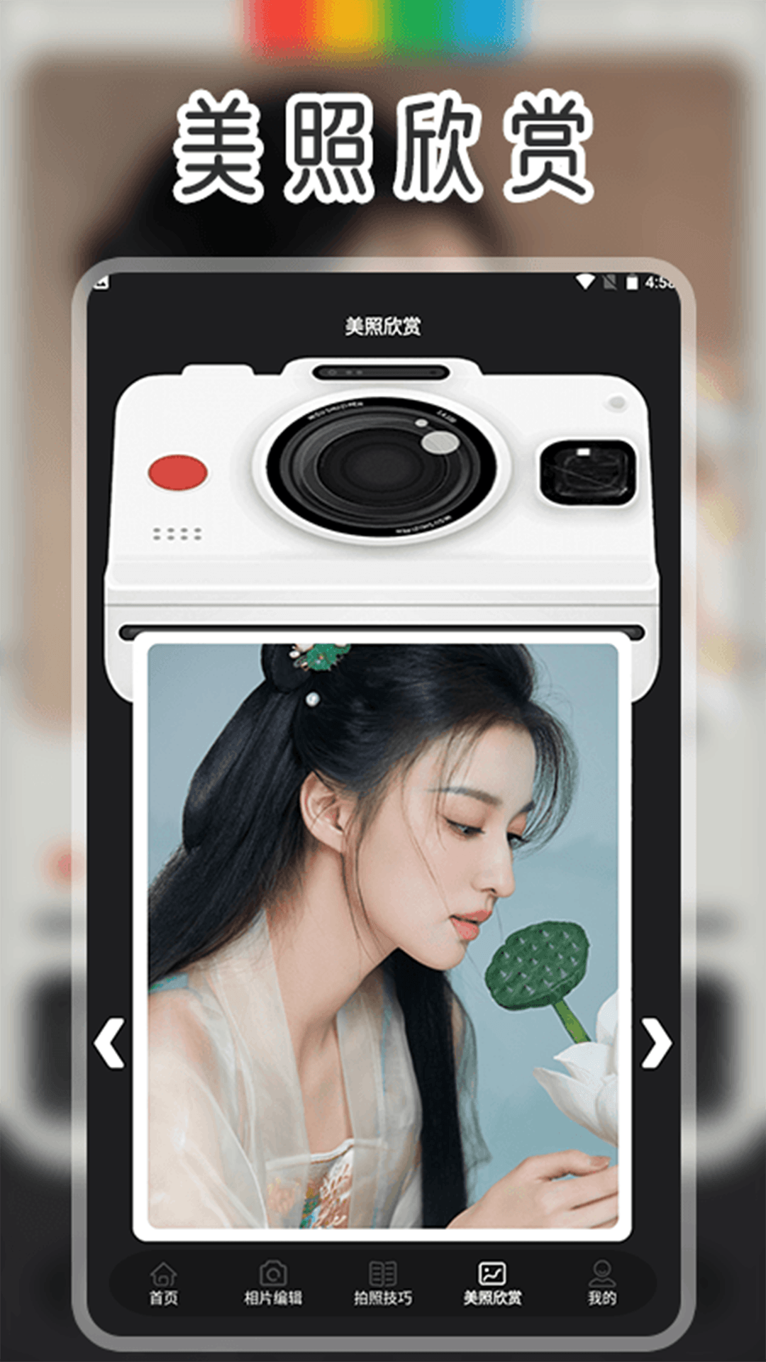 精彩截图-色影无忌2026官方新版