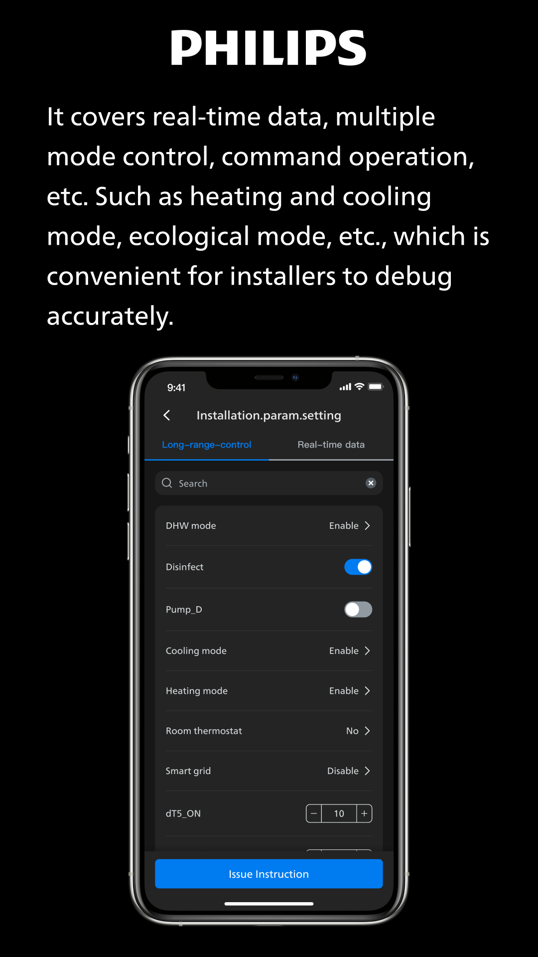 精彩截图-飞利浦热泵服务2026官方新版