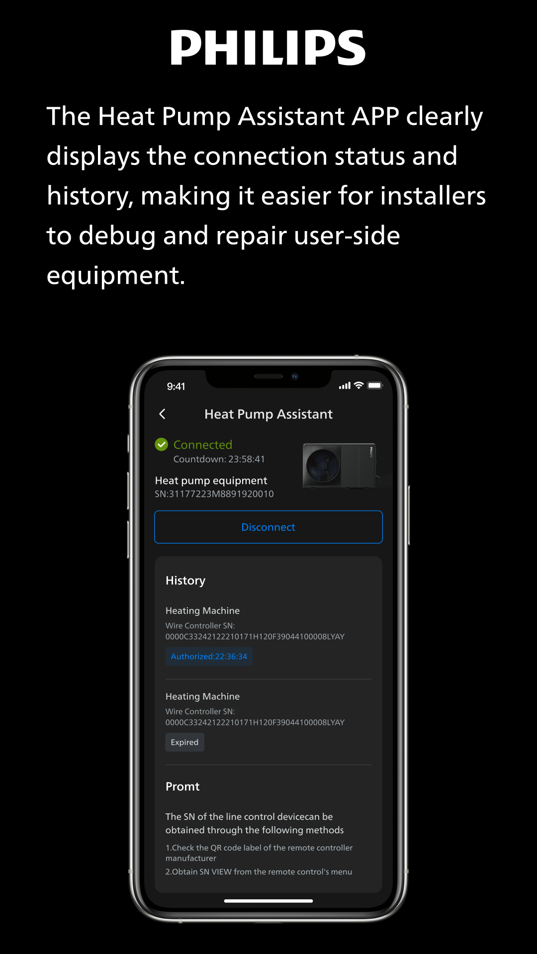 精彩截图-飞利浦热泵服务2026官方新版