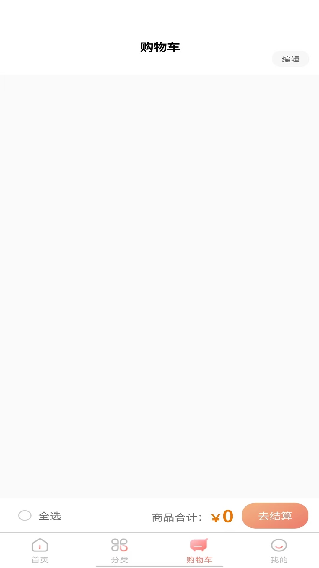 精彩截图-中养生态2026官方新版