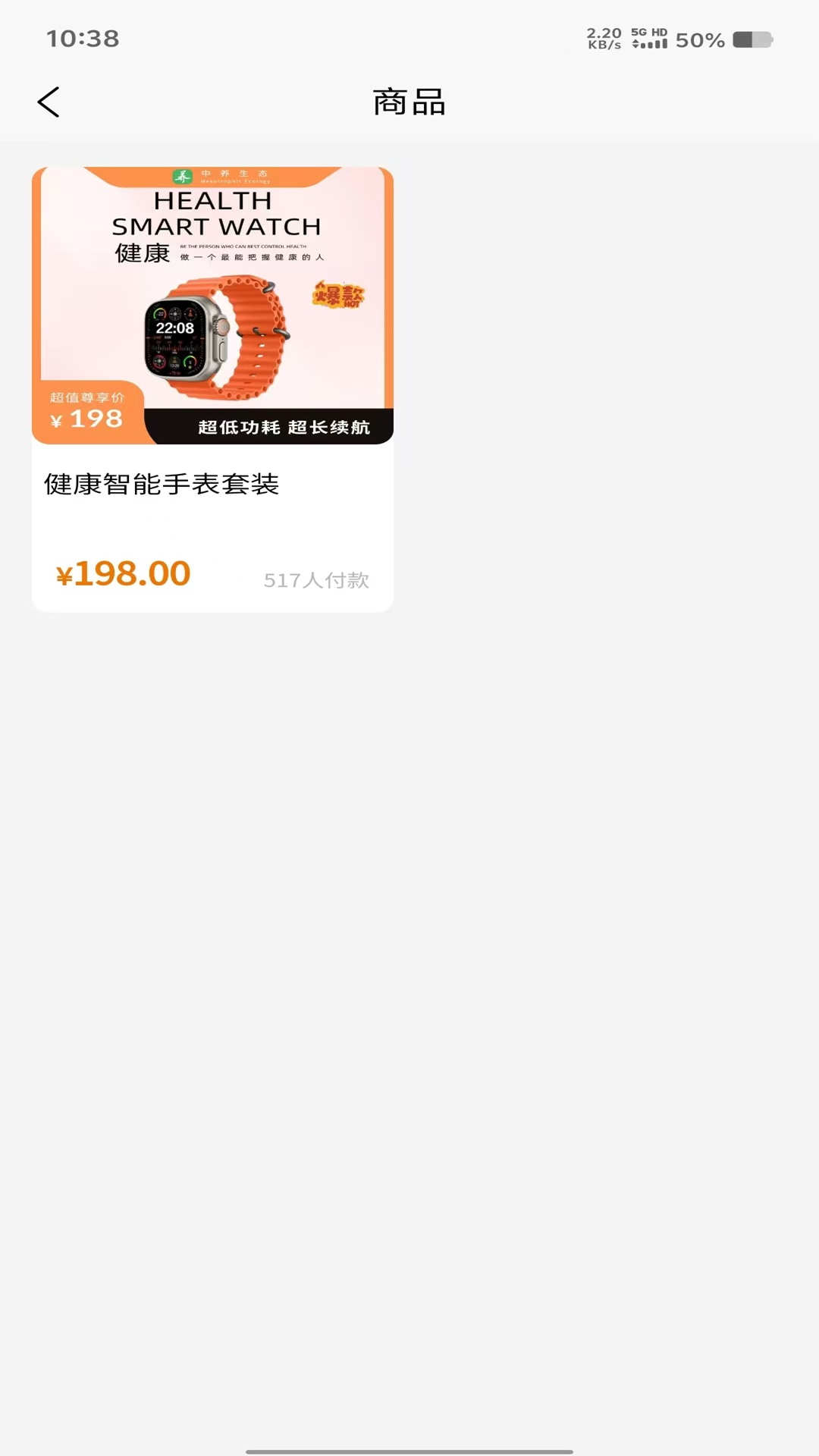 精彩截图-中养生态2026官方新版