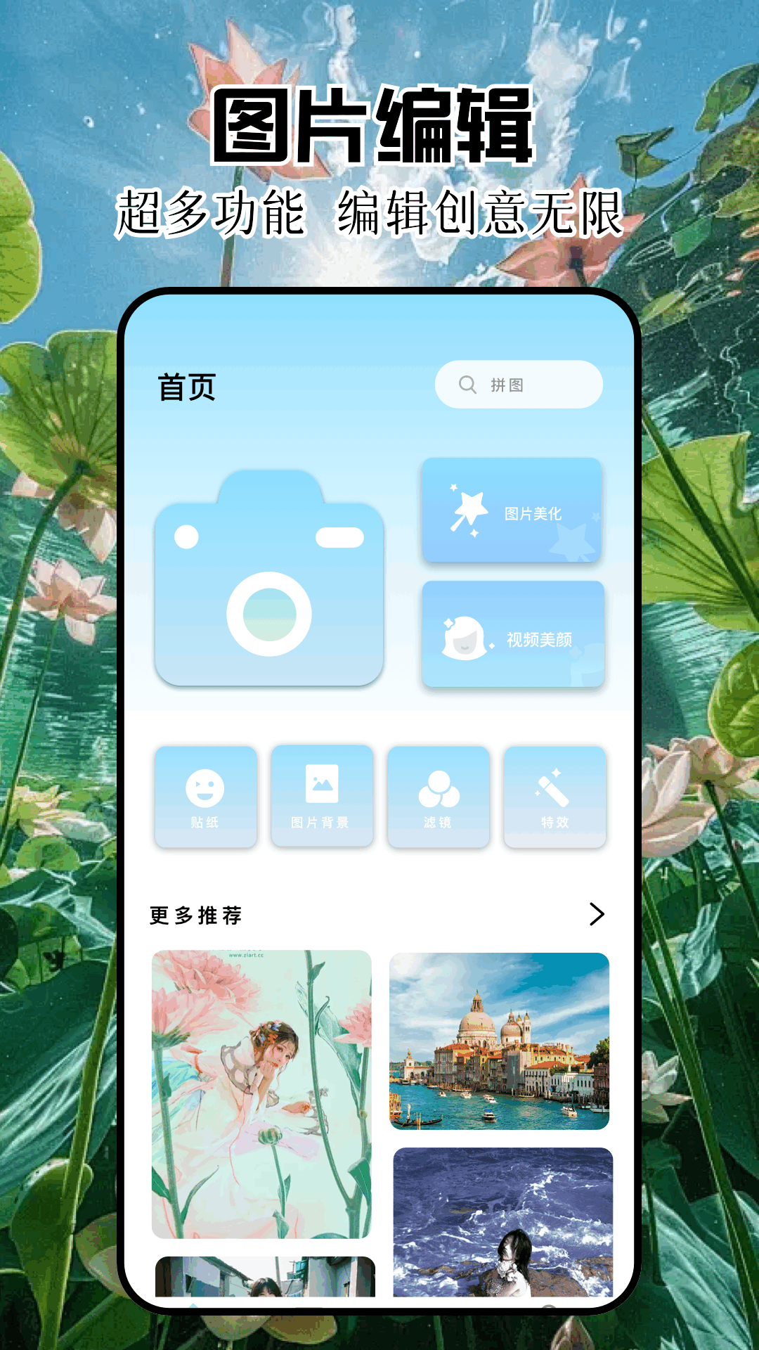 精彩截图-美影2026官方新版