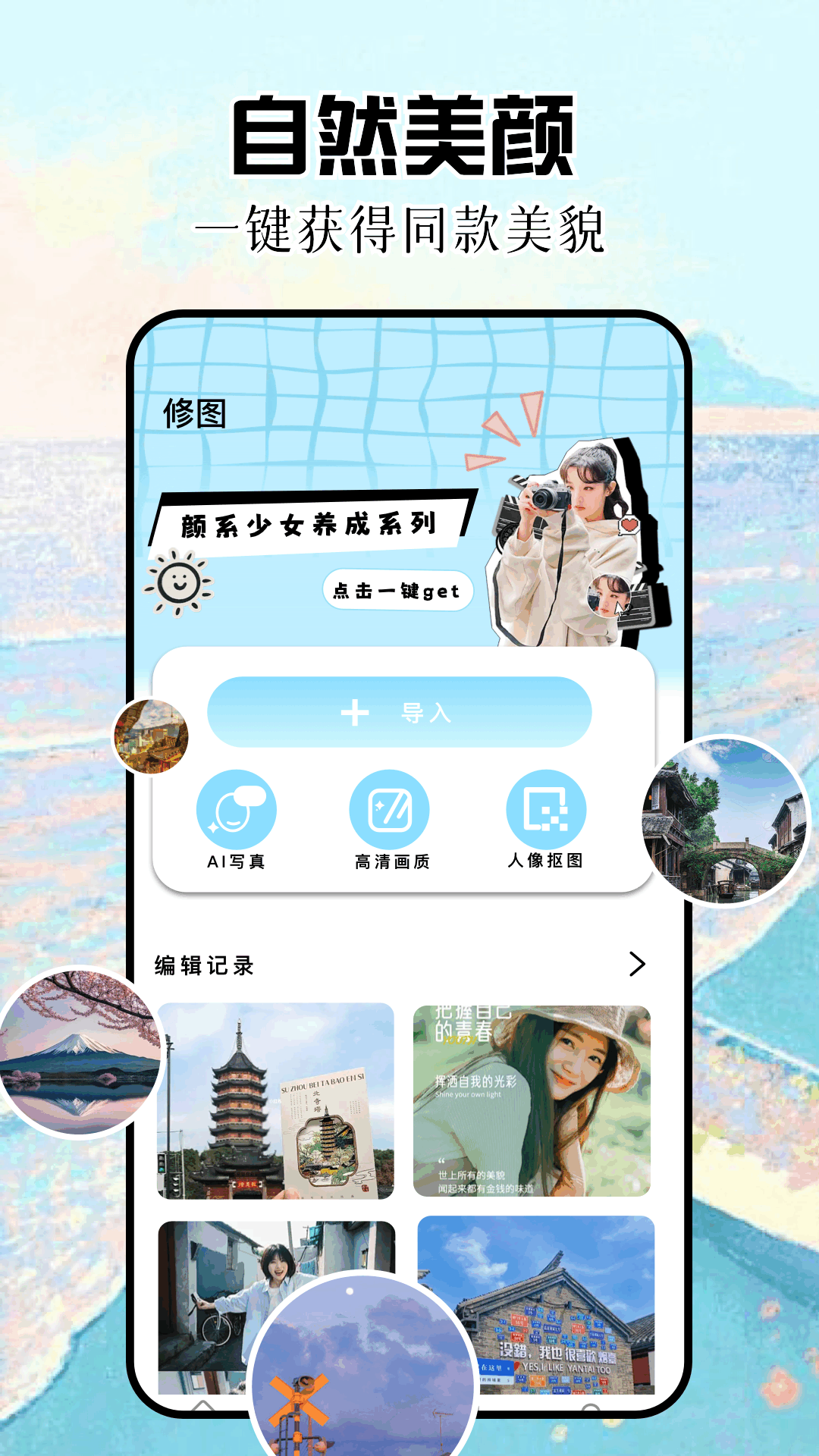精彩截图-美影2026官方新版