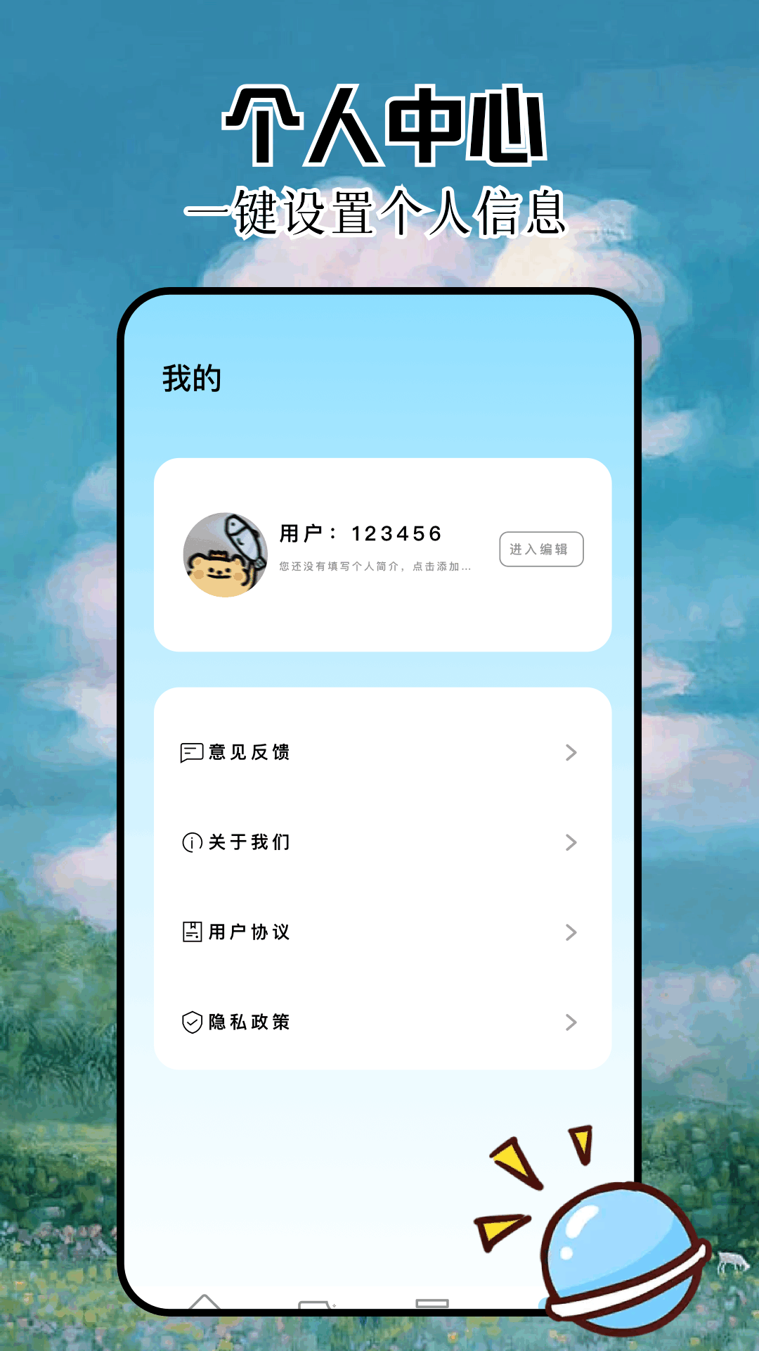 精彩截图-美影2026官方新版