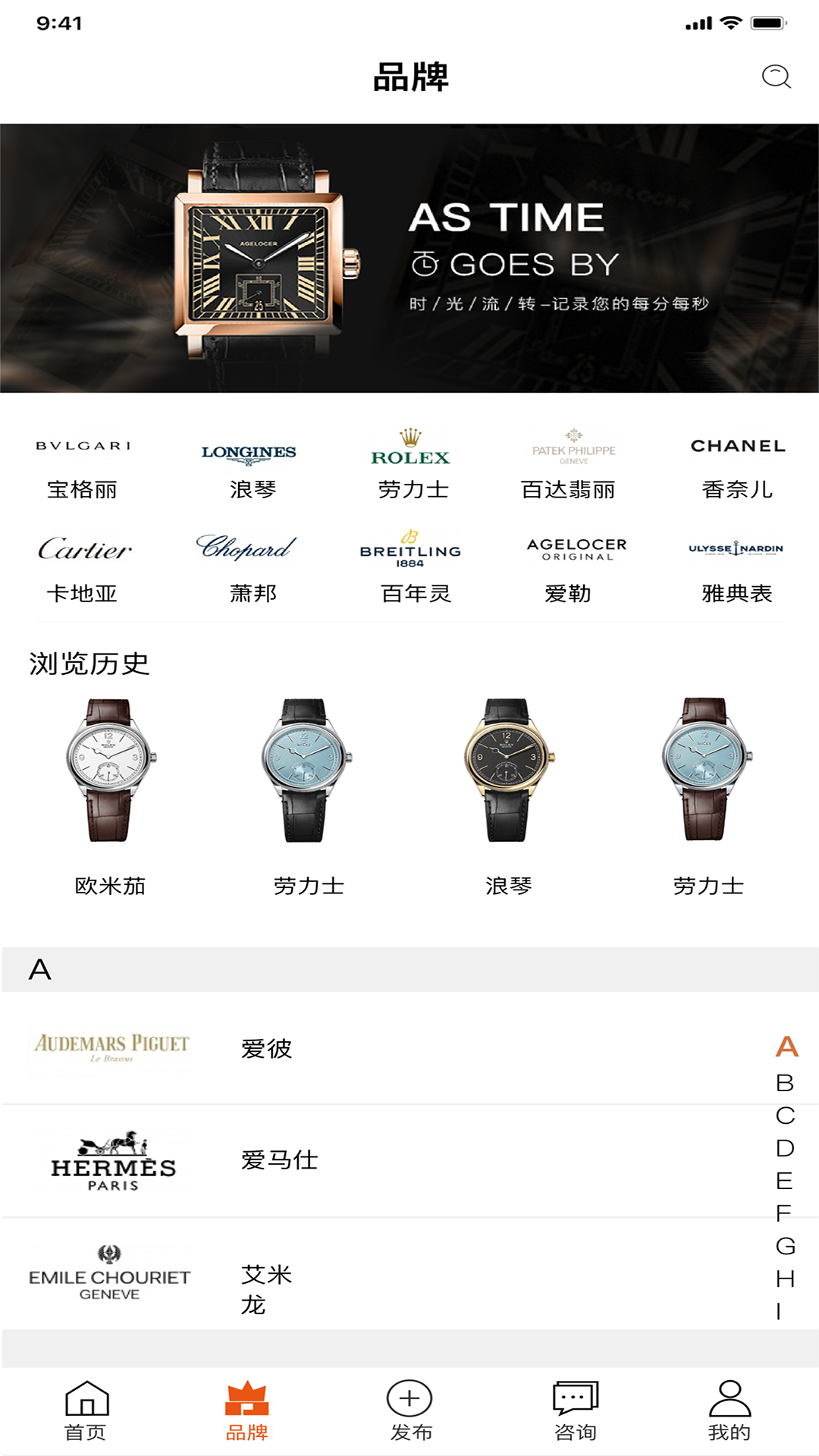 精彩截图-聚匯創2025官方新版