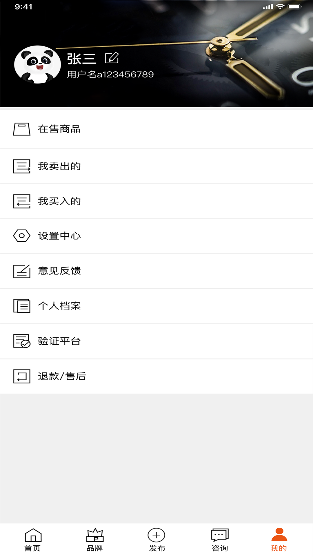 精彩截图-聚匯創2025官方新版
