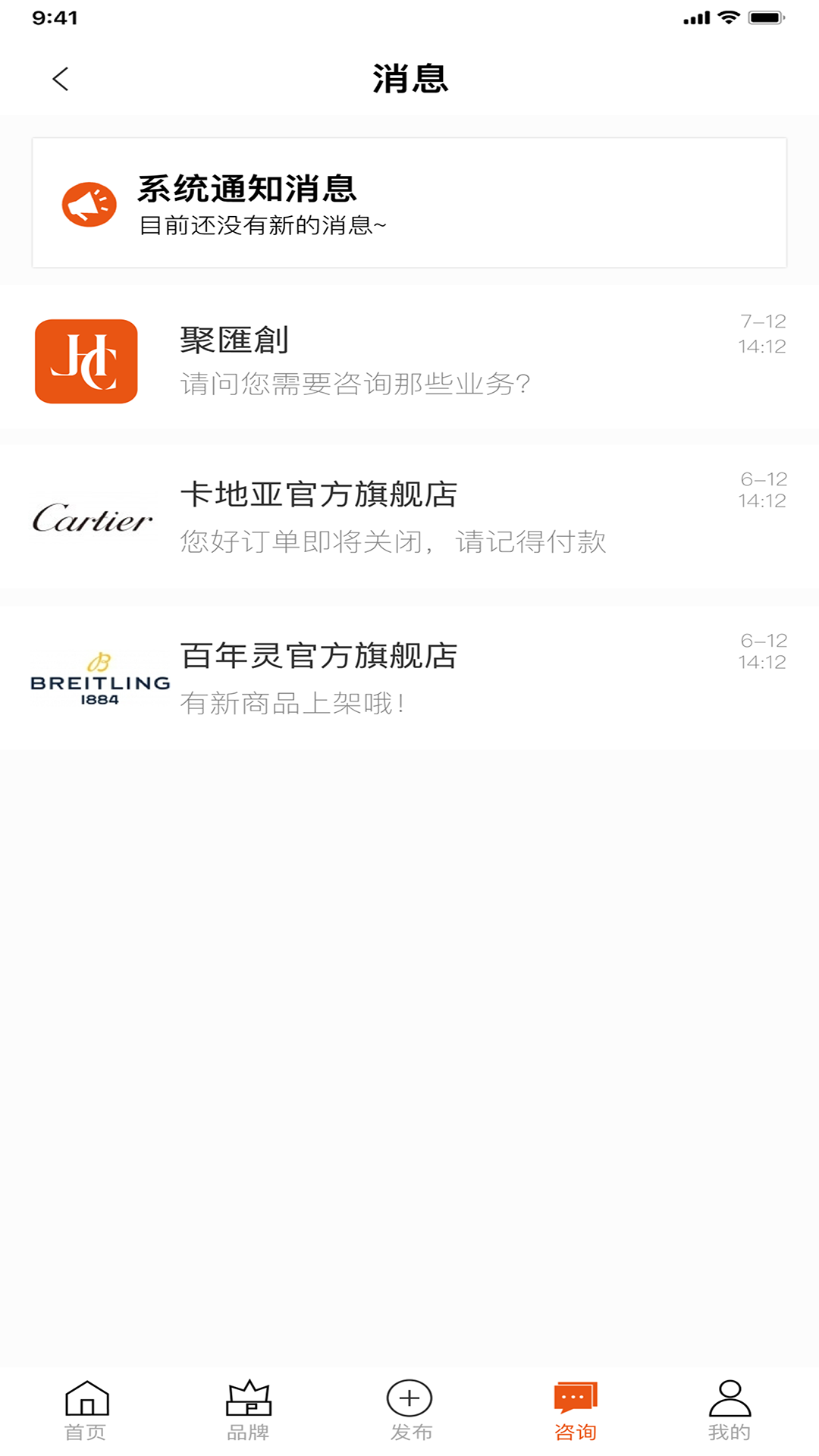 精彩截图-聚匯創2025官方新版