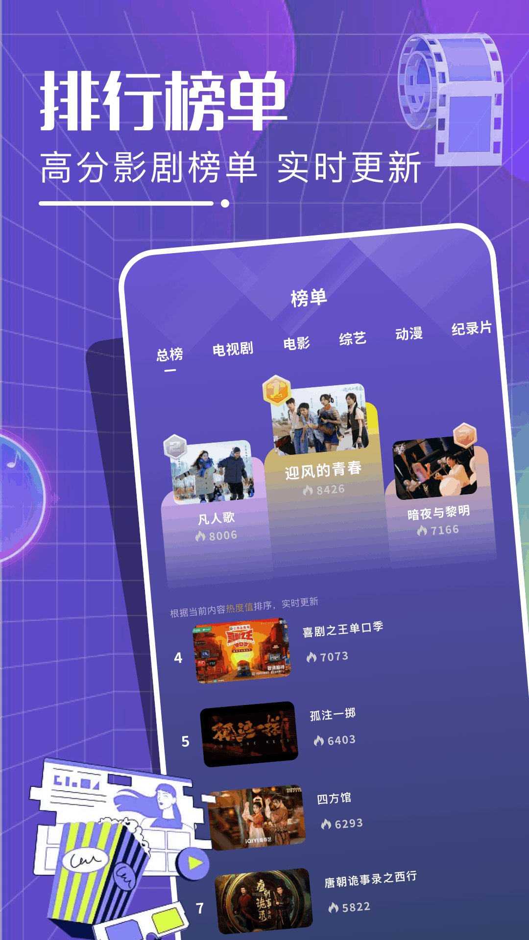 精彩截图-笑笑视界2025官方新版