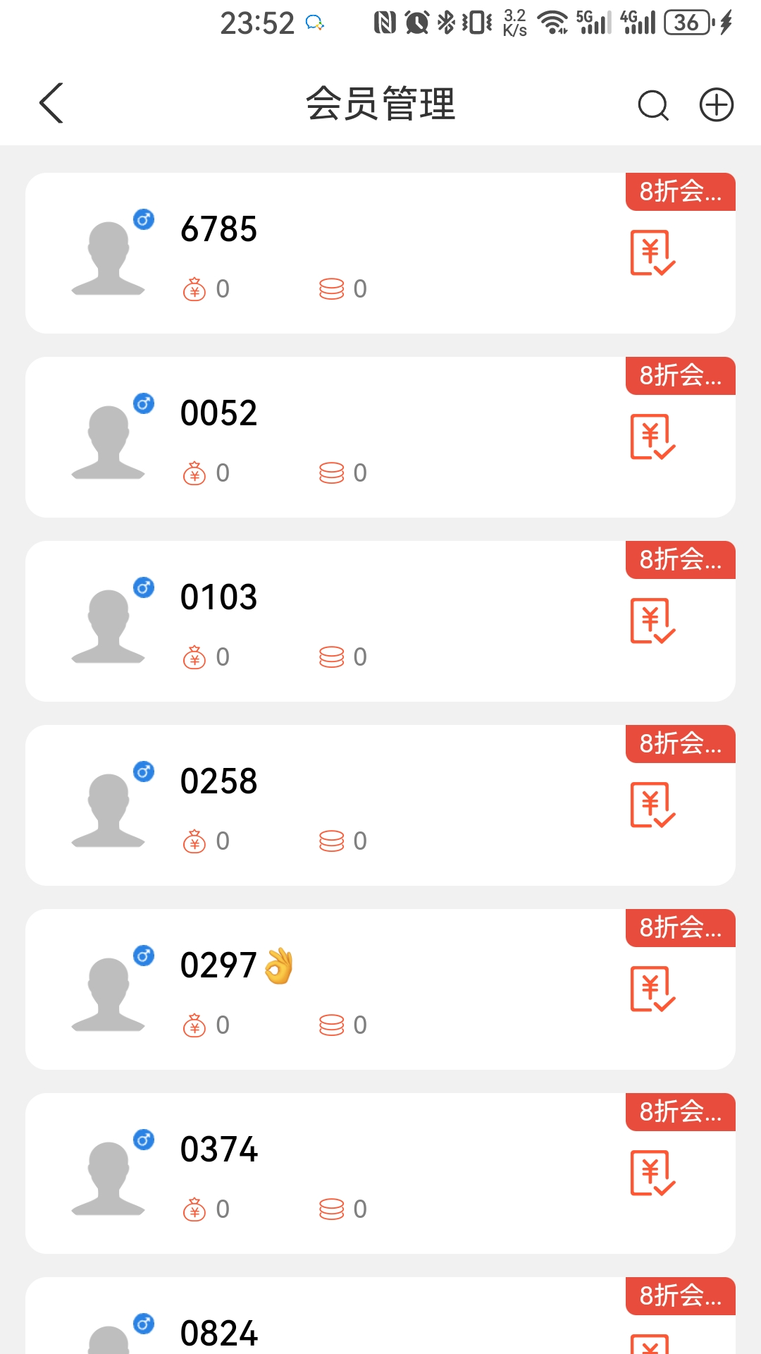 精彩截图-又可商家2026官方新版
