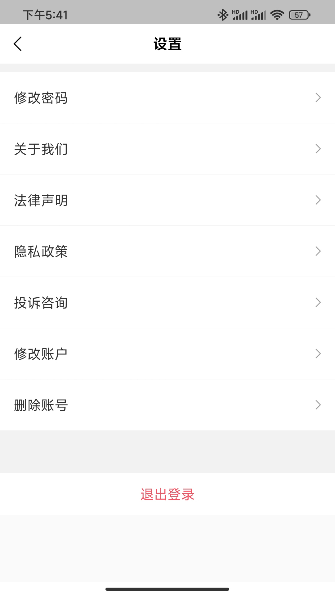 精彩截图-速江司机端2025官方新版