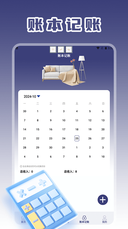 精彩截图-美家市场2026官方新版