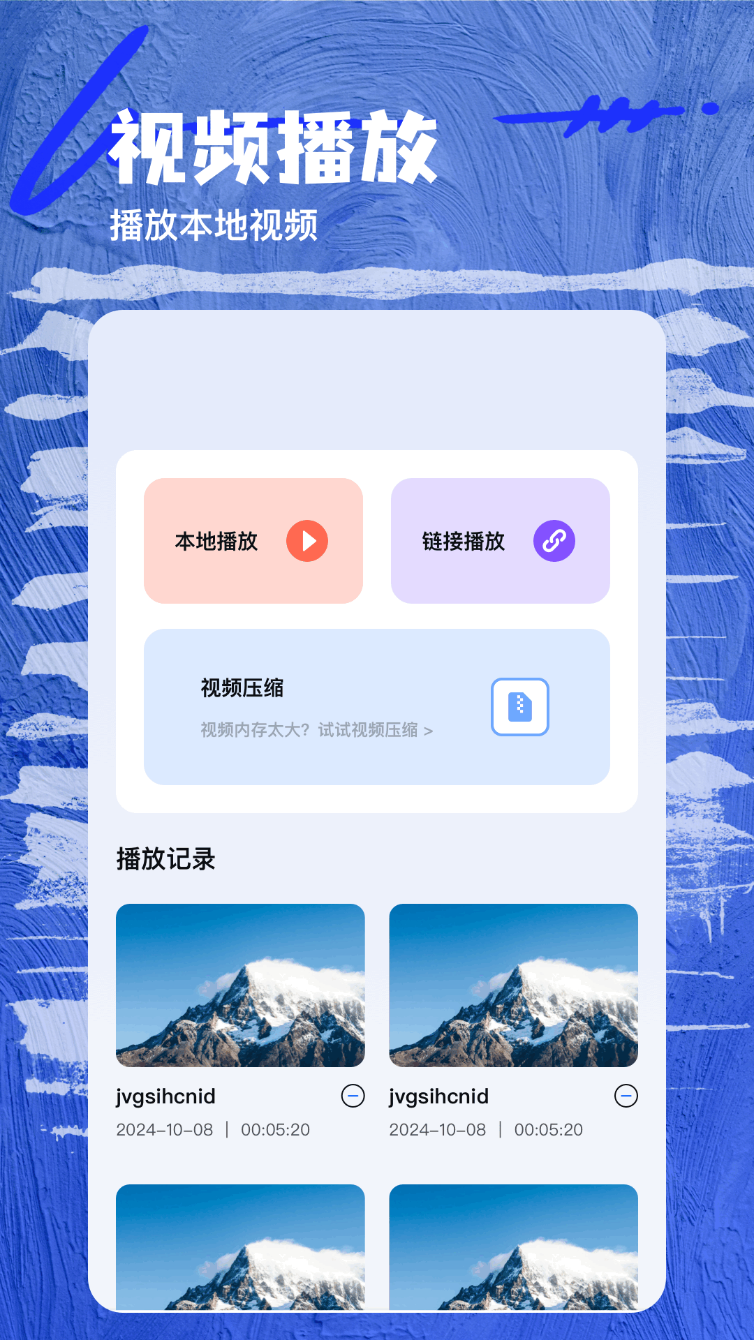 精彩截图-nv剪辑2026官方新版