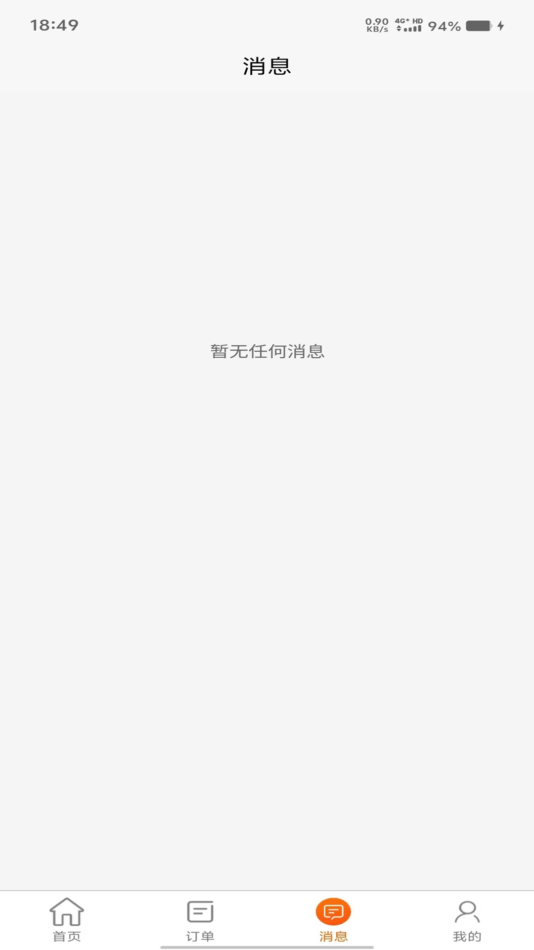 精彩截图-万帮同城师傅版2026官方新版