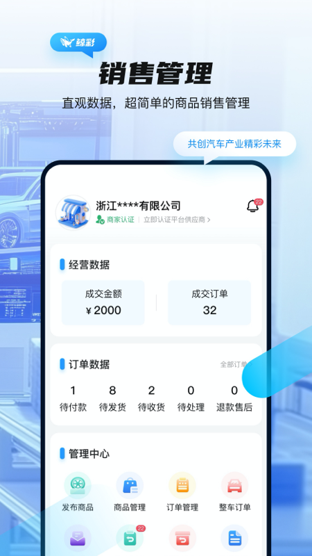 精彩截图-鲸彩2026官方新版