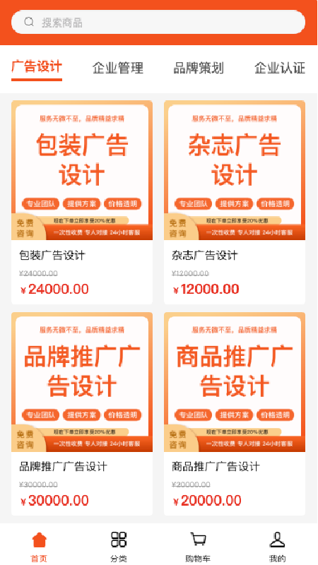 精彩截图-企翼通2025官方新版