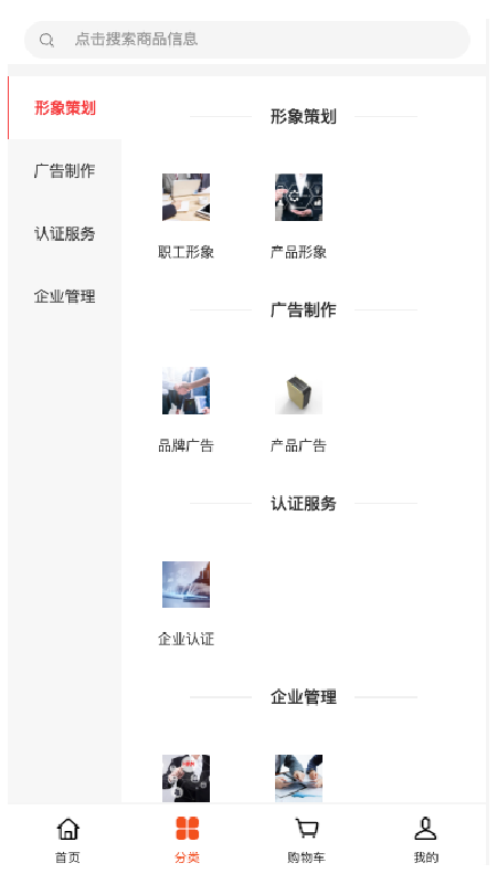 精彩截图-企翼通2025官方新版