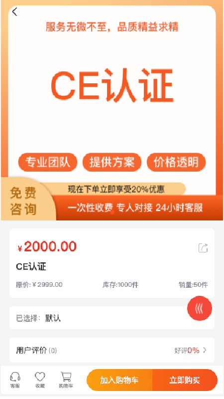 精彩截图-企翼通2025官方新版