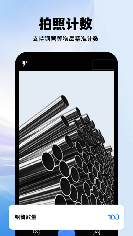 精彩截图-智能扫描宝2026官方新版