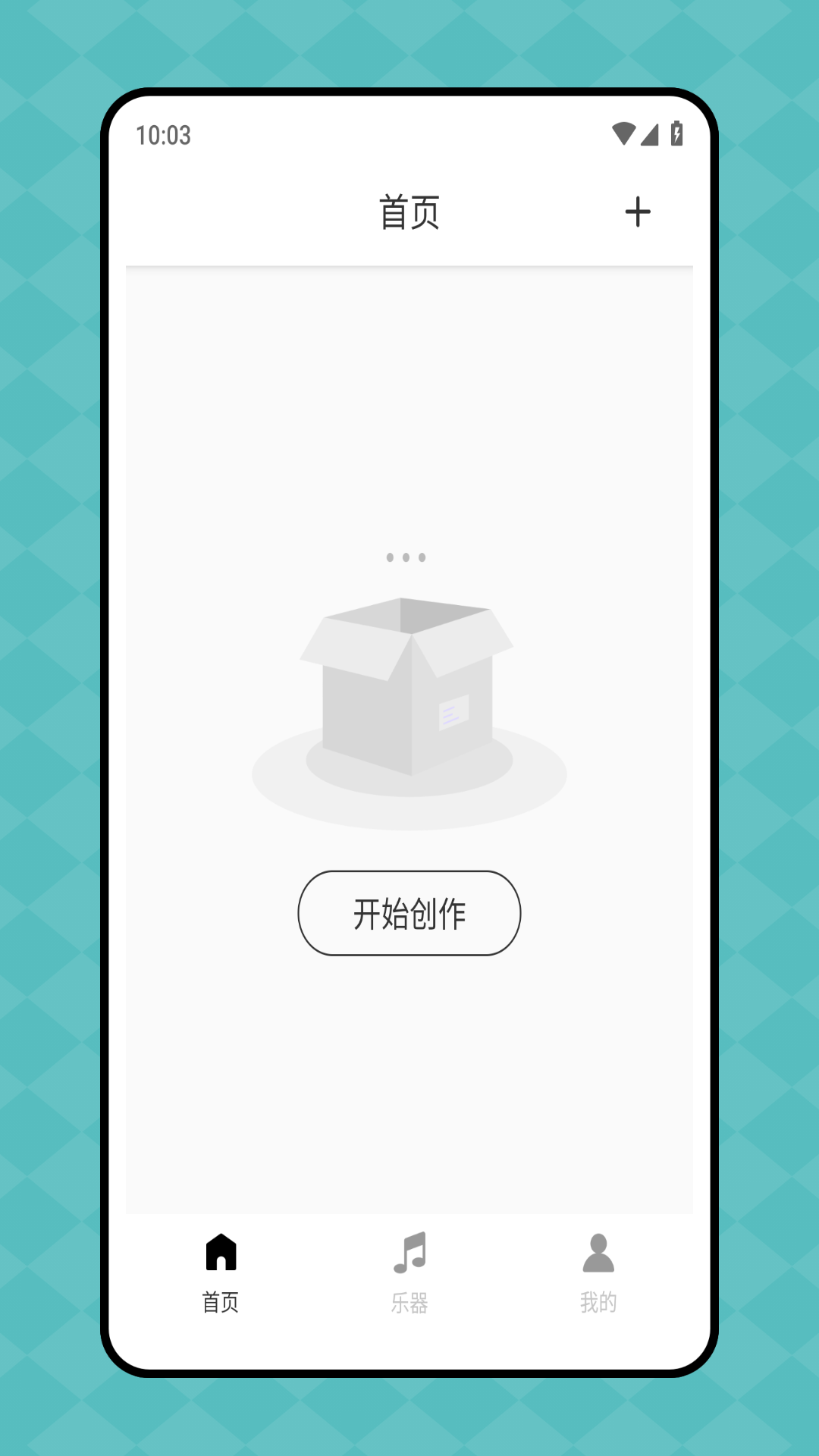 精彩截图-说信2026官方新版