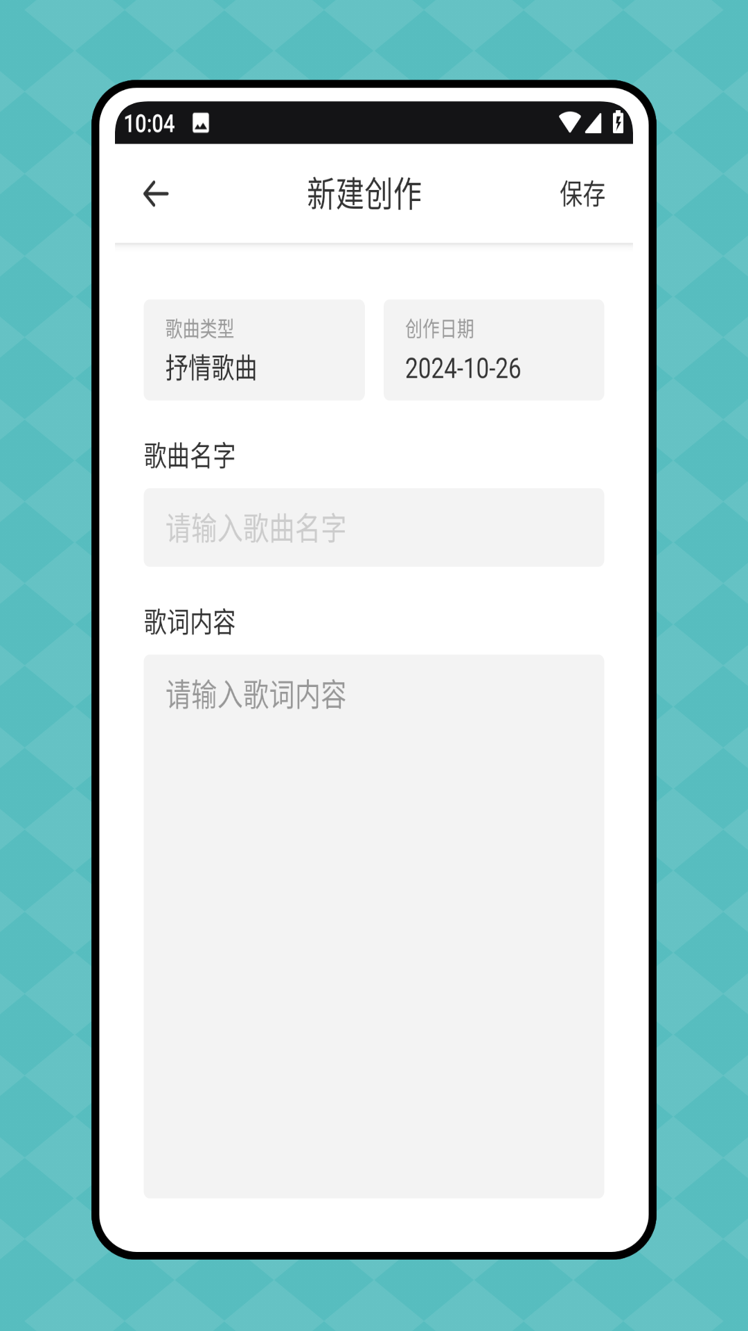 精彩截图-说信2026官方新版