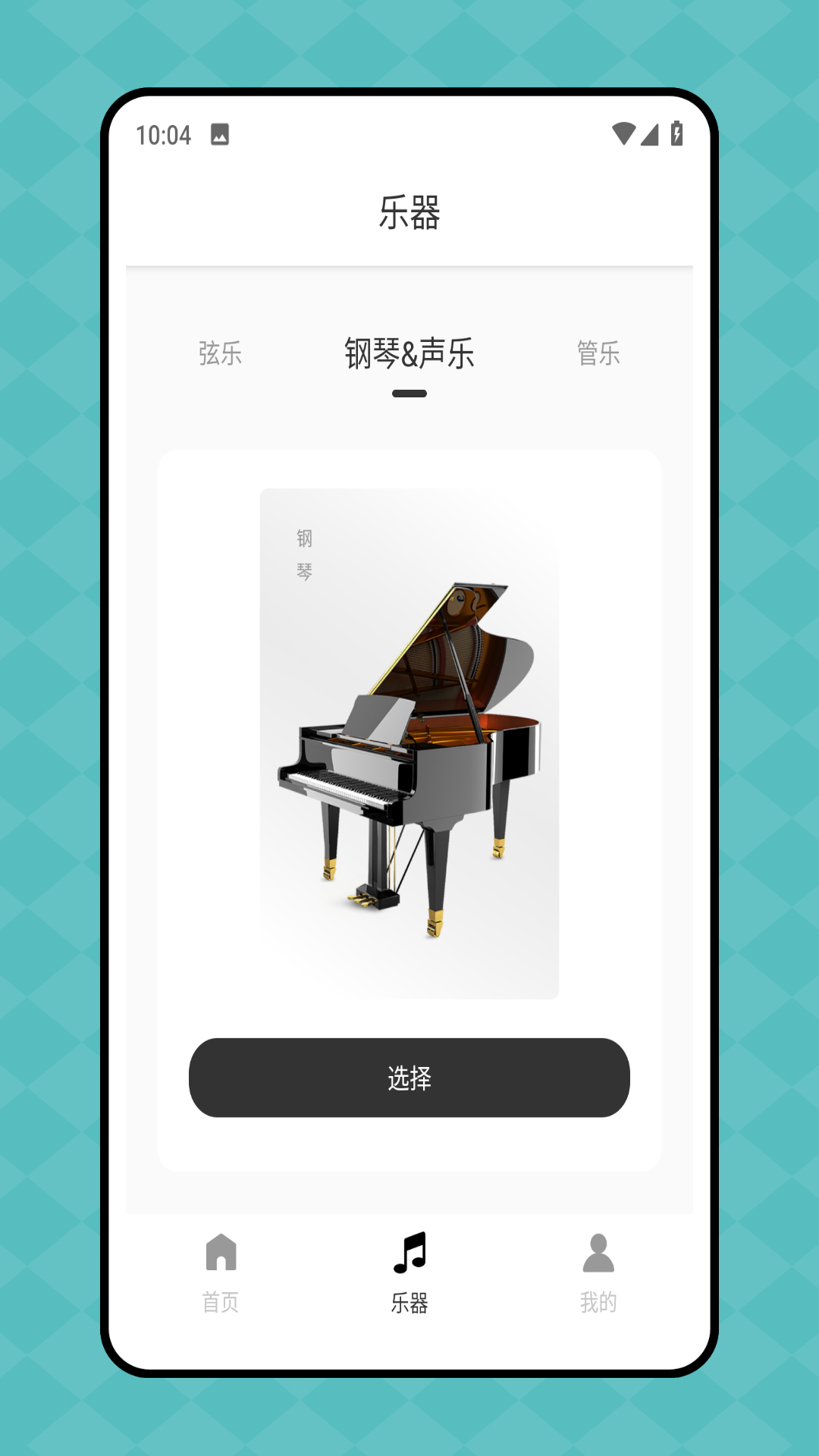 精彩截图-说信2026官方新版