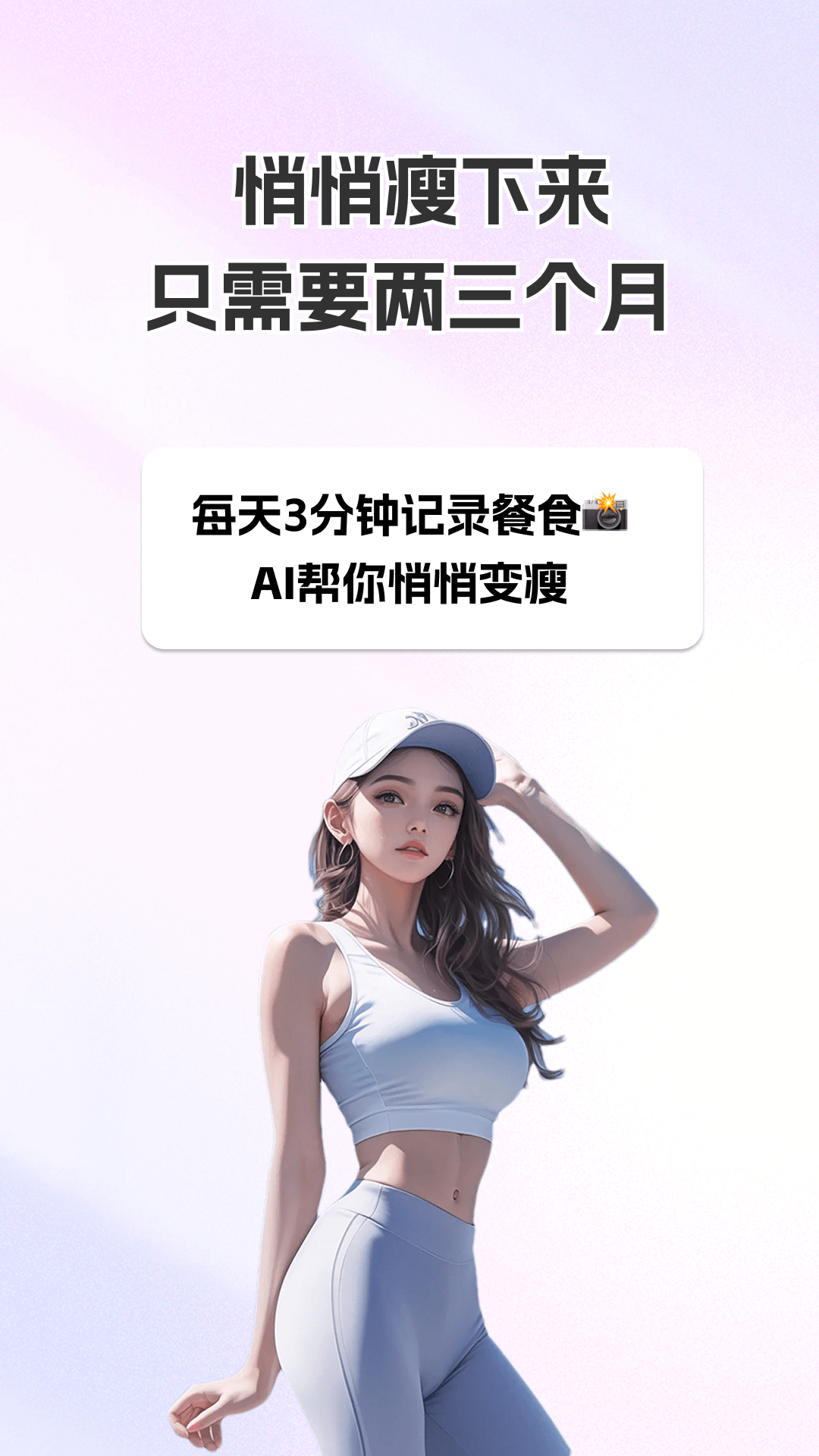 精彩截图-热量小助手2026官方新版