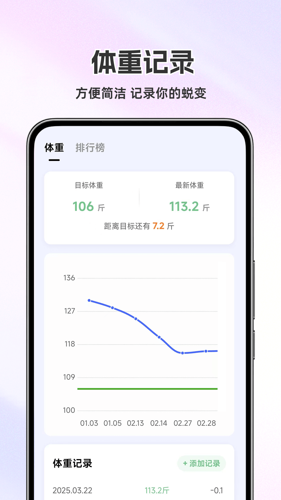 精彩截图-热量小助手2026官方新版