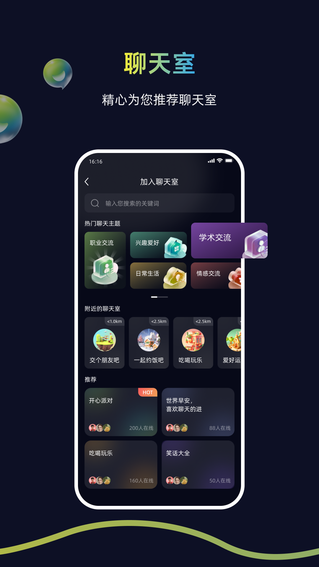 精彩截图-SHOW OFF2025官方新版