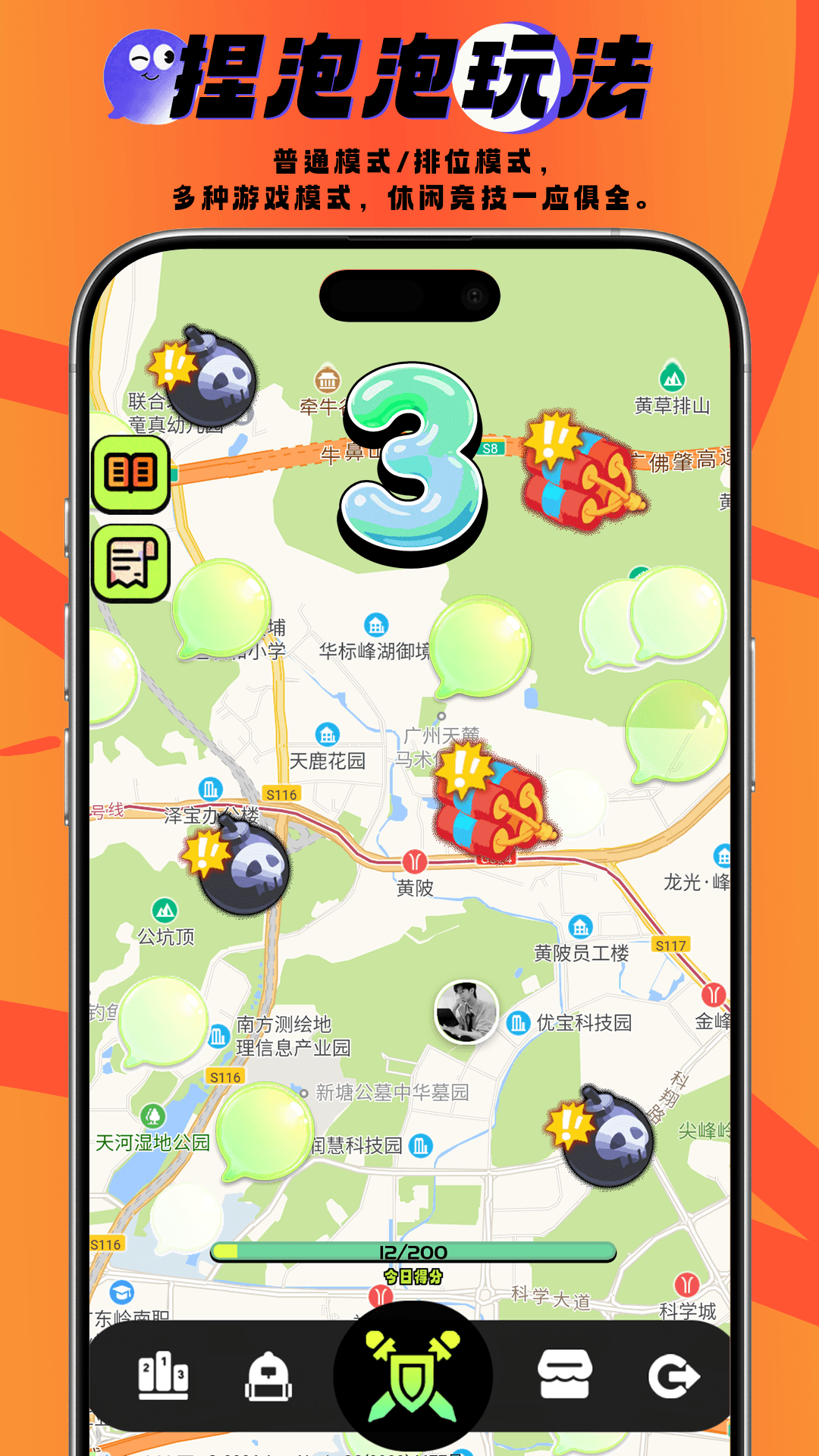 精彩截图-SHOW OFF2026官方新版