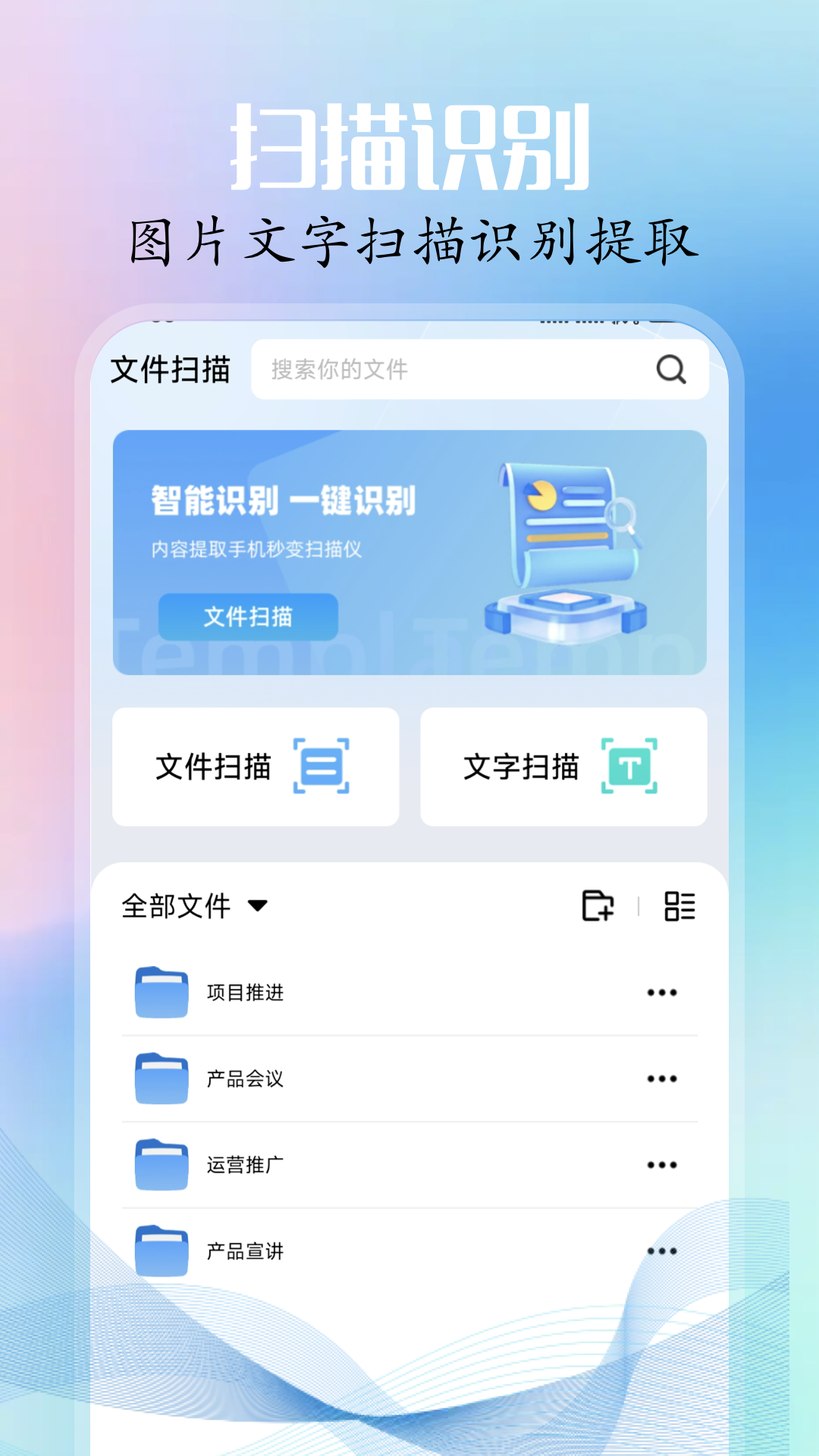精彩截图-topppt2025官方新版