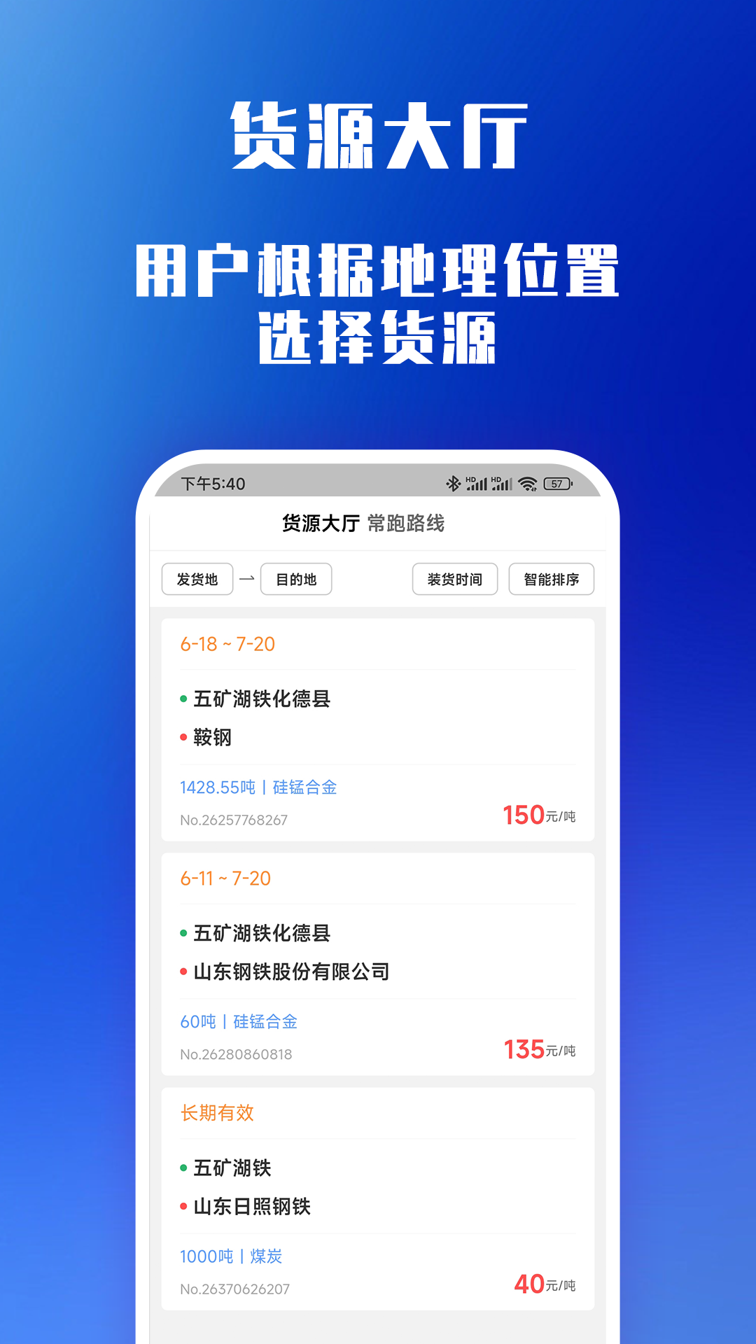 精彩截图-万载天下2025官方新版