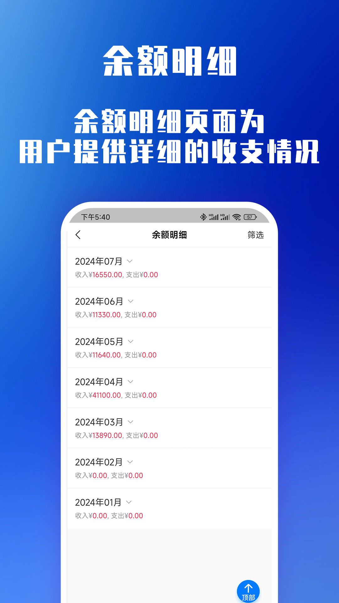 精彩截图-万载天下2025官方新版