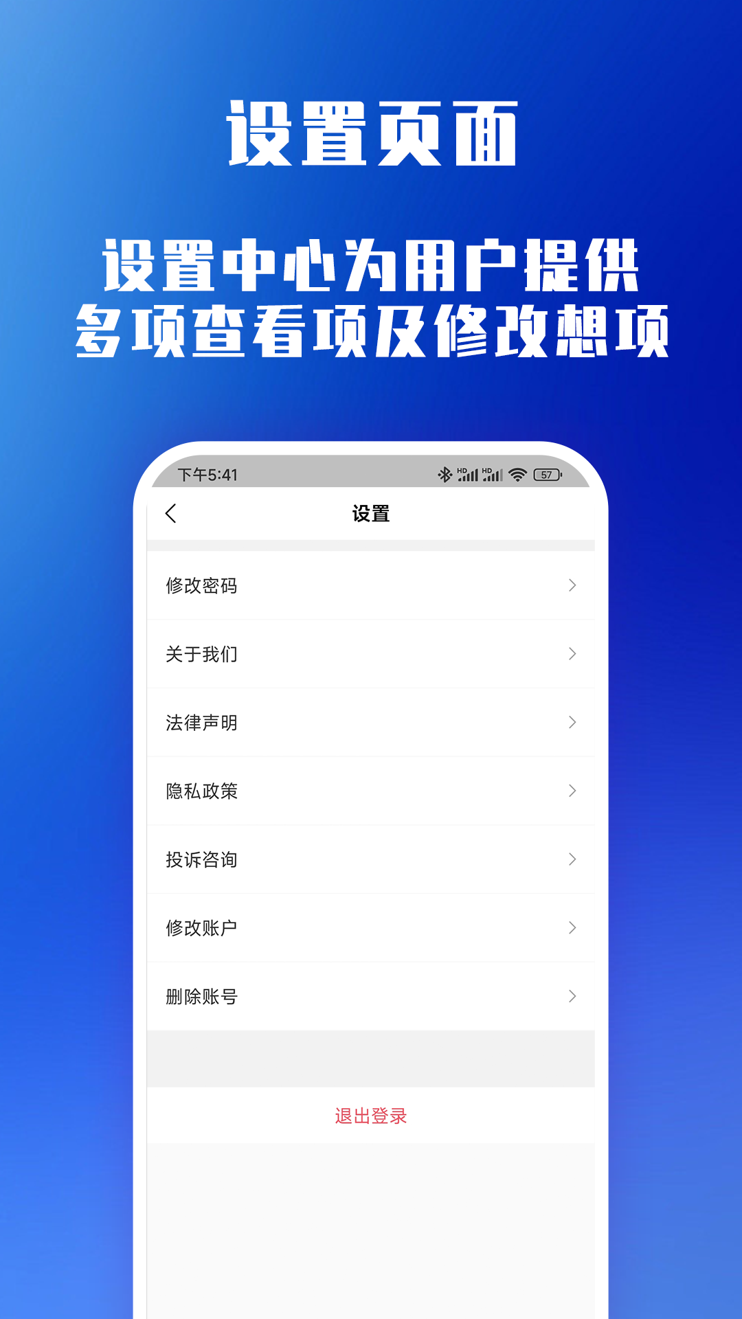 精彩截图-万载天下2025官方新版