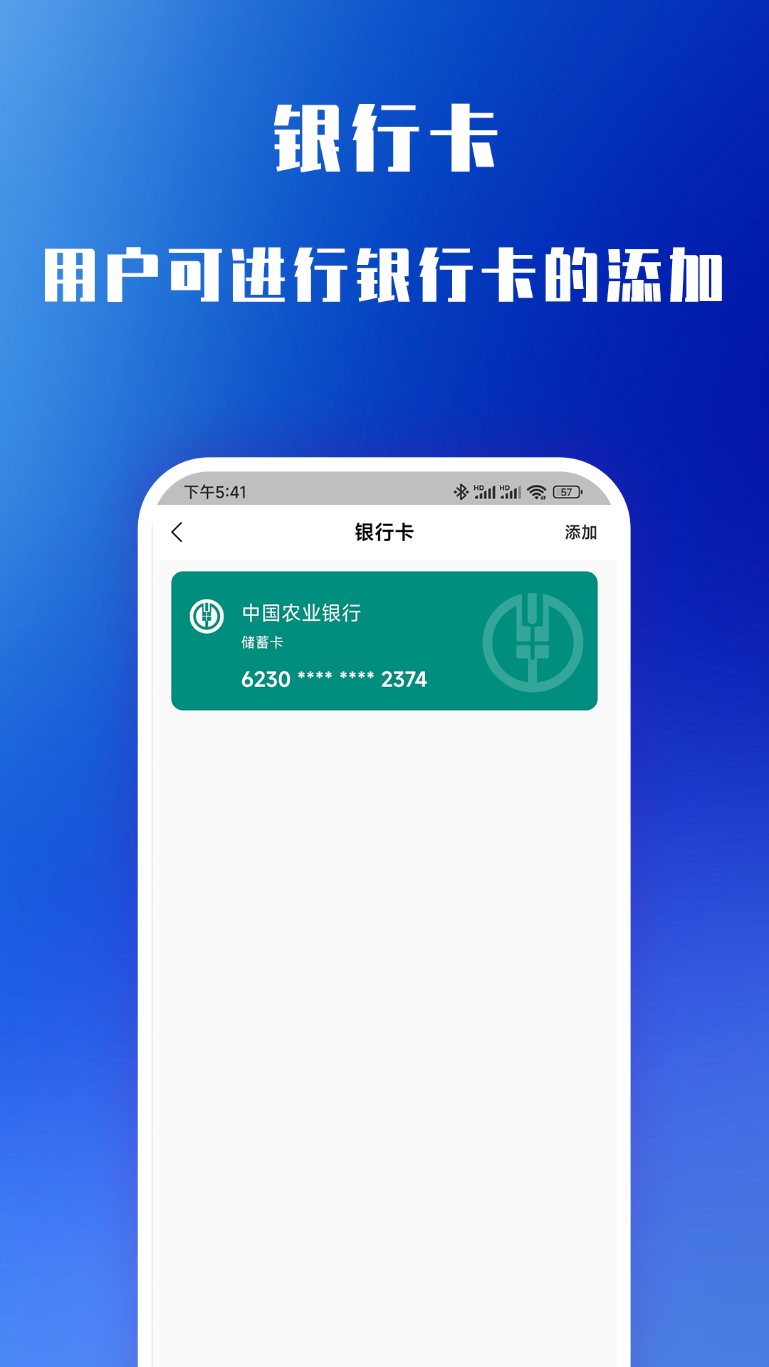 精彩截图-万载天下2025官方新版